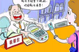 临湘要账公司更多成功案例详情